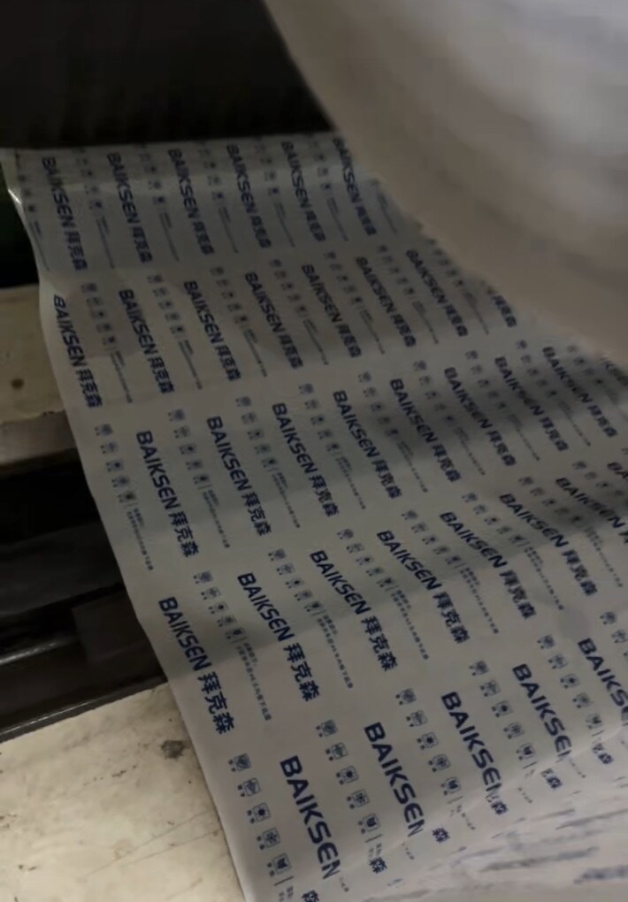 Customer-branded film printing · video frame