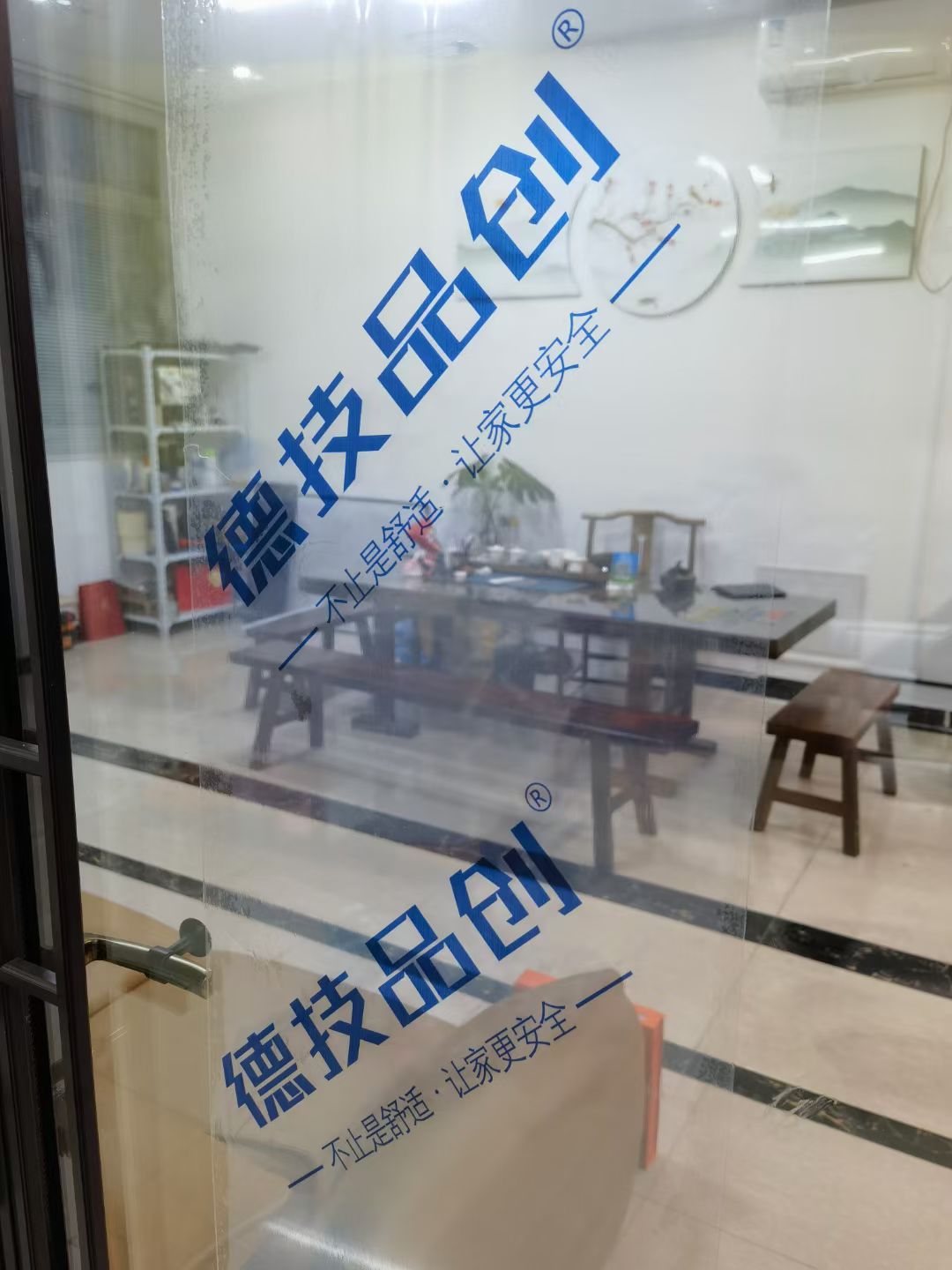 Glass Protection Film 6