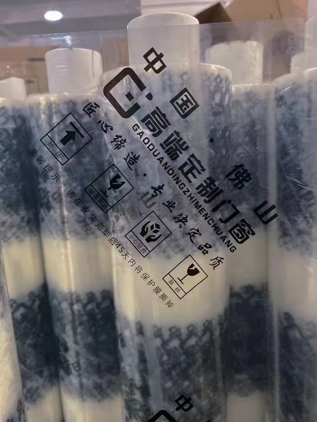 Glass Protection Film 7