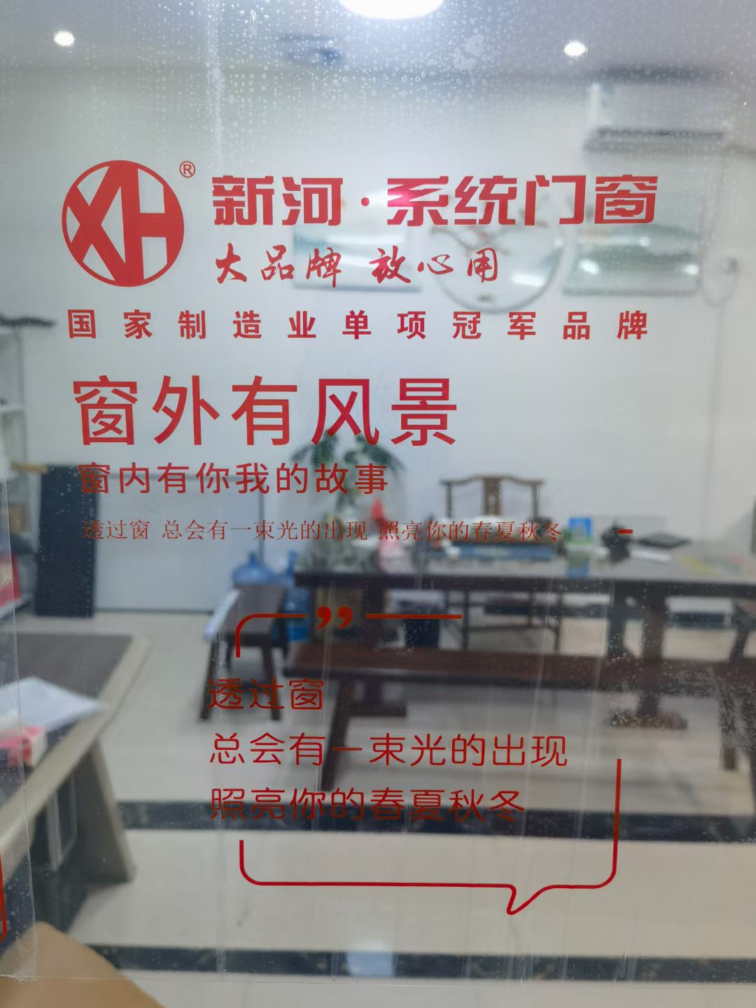 Glass Protection Film 5